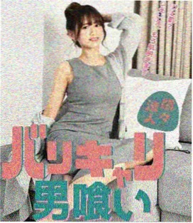 纪录片缝纫机上的地图的活页卡片封面